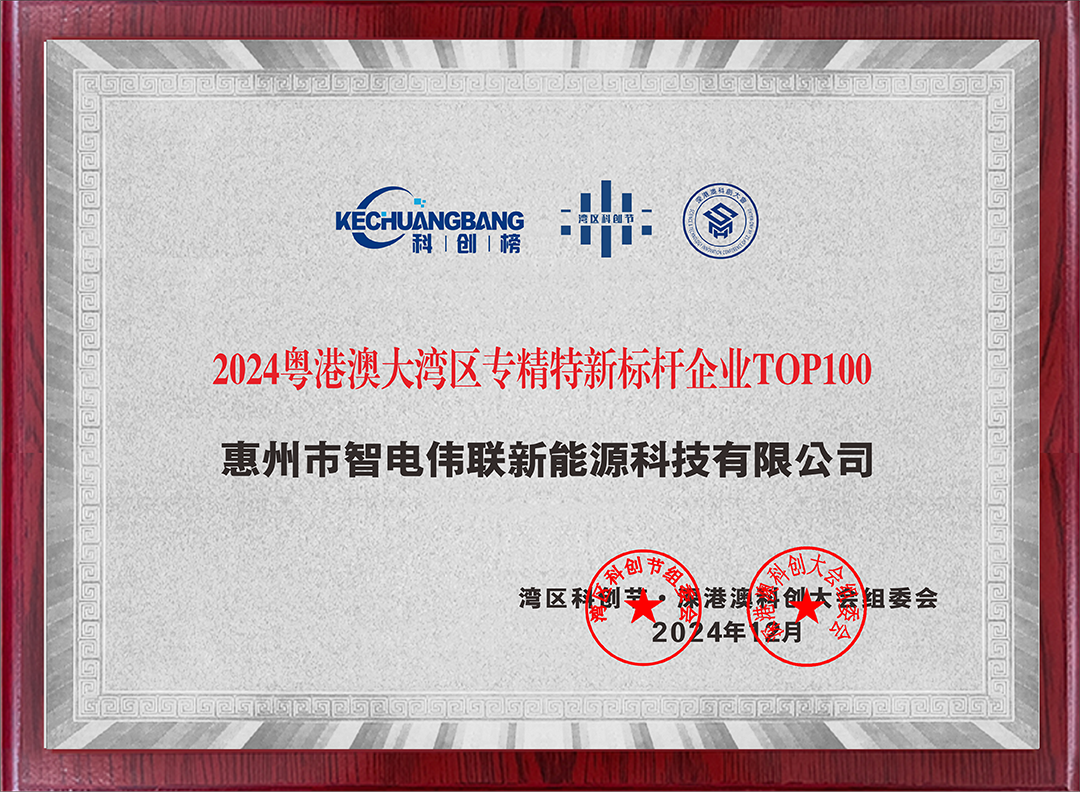 微信图片_20250104232315.png