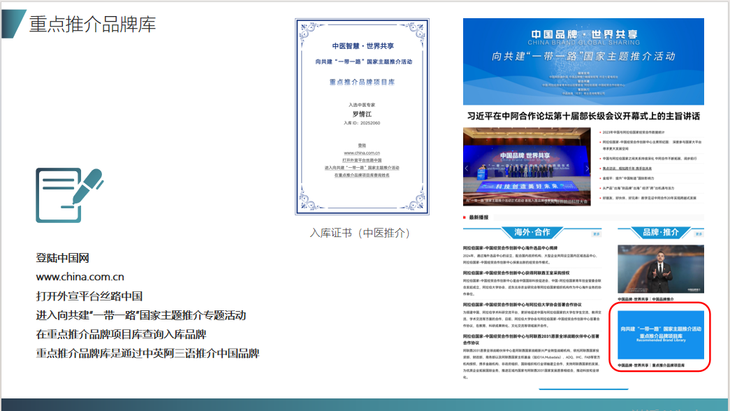 出海品牌入库（主图）.png