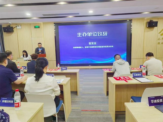 2会长致辞.jpg